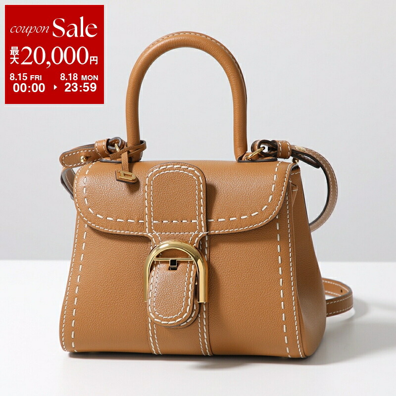 フェンディステップアウトスモール FENDI フェンディ ショルダーバッグ STEP OUT MINI ステップ