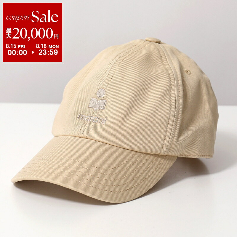 楽天市場】【8/15～18限定・最大2万円OFFクーポン配布中】ISABEL