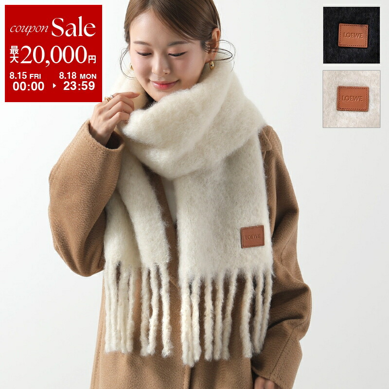 楽天市場】LOEWE ロエベ マフラー 23×185 F811257X22 レディース