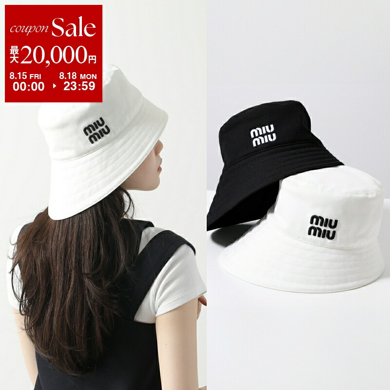 楽天市場】【8/15～18限定・最大2万円OFFクーポン配布中】MIUMIU
