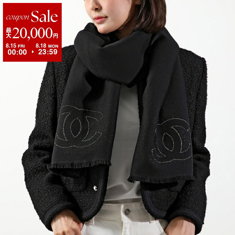 楽天市場】【8/15～18限定・最大2万円OFFクーポン配布中】CHANEL