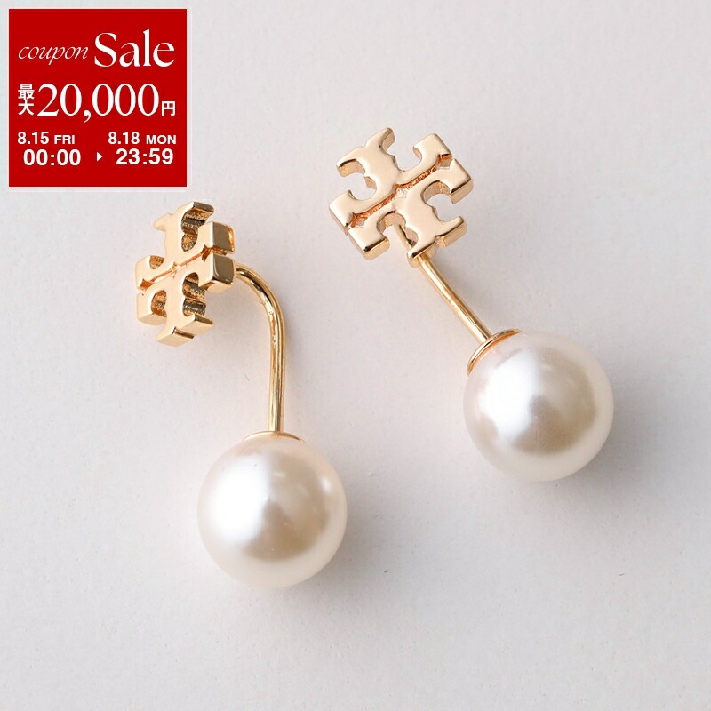 楽天市場】【8/15～18限定・最大2万円OFFクーポン配布中】TORY