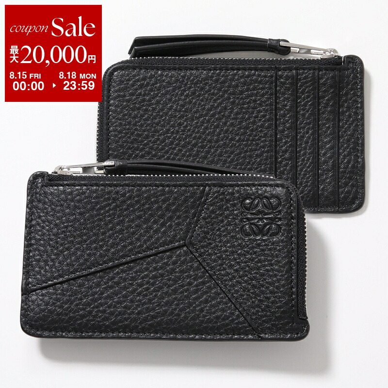 LOEWE ロエベ カードケース コインケース ミニ財布 ブラック 350202643_2.jpg