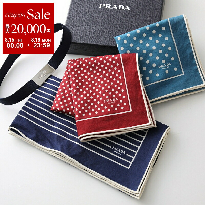 楽天市場】PRADA プラダ スカーフ 1FF008 2DTR レディース