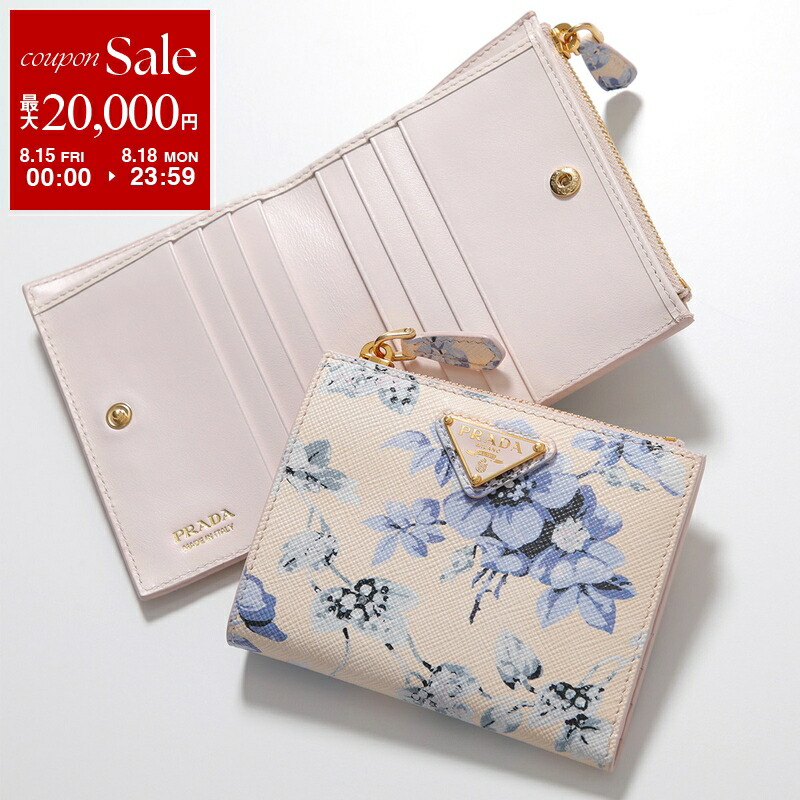 PRADA♡美品♡レア♡エンボス♡ホワイトレザー二つ折り財布♡ PRADA 二つ折り財布 ホワイト レザー - メルカリ