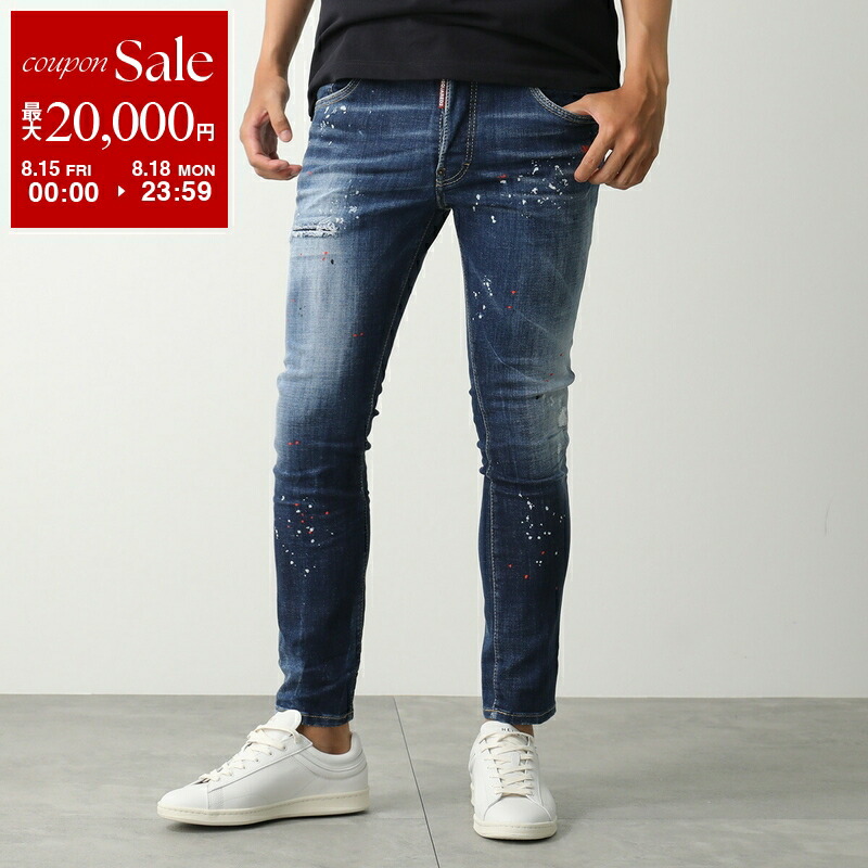 楽天市場】DSQUARED2 ディースクエアード ジーンズ SUPER TWINKY