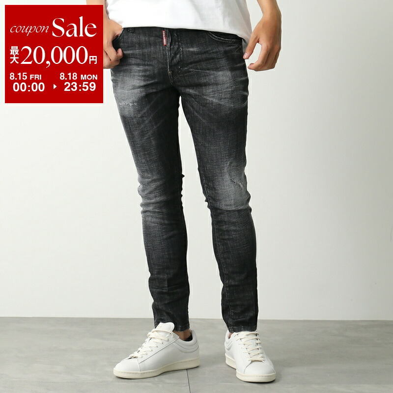 楽天市場】DSQUARED2 ディースクエアード デニム SKATER JEANS
