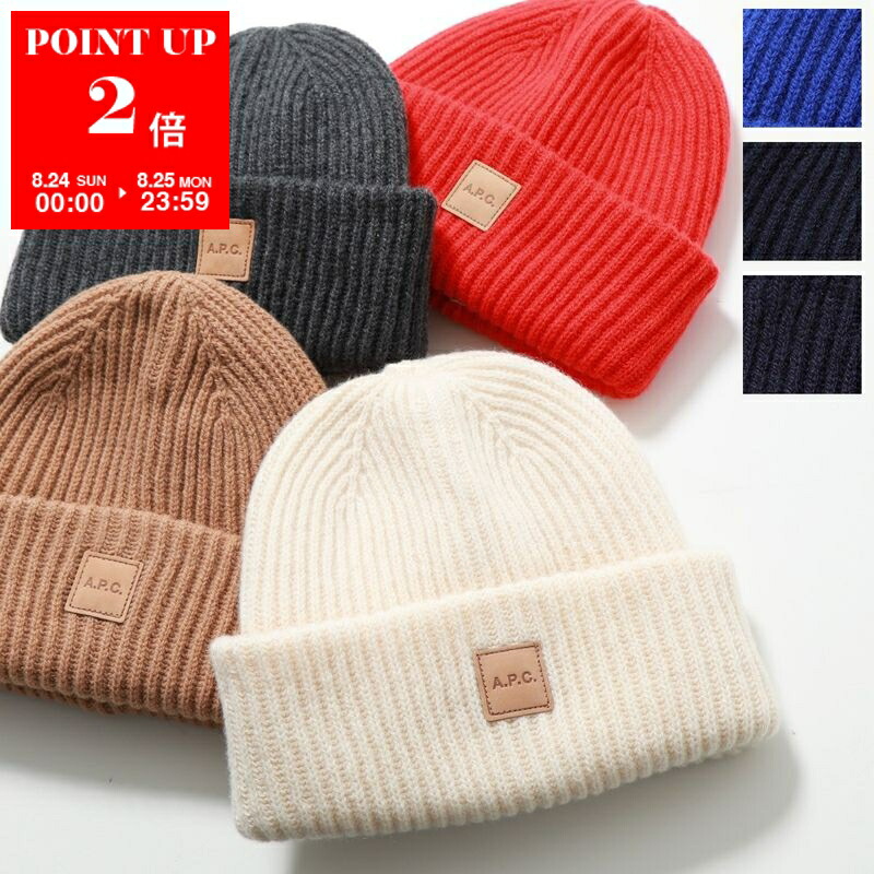 楽天市場】ami paris アミパリス ニット帽 ADC BEANIE UHA235