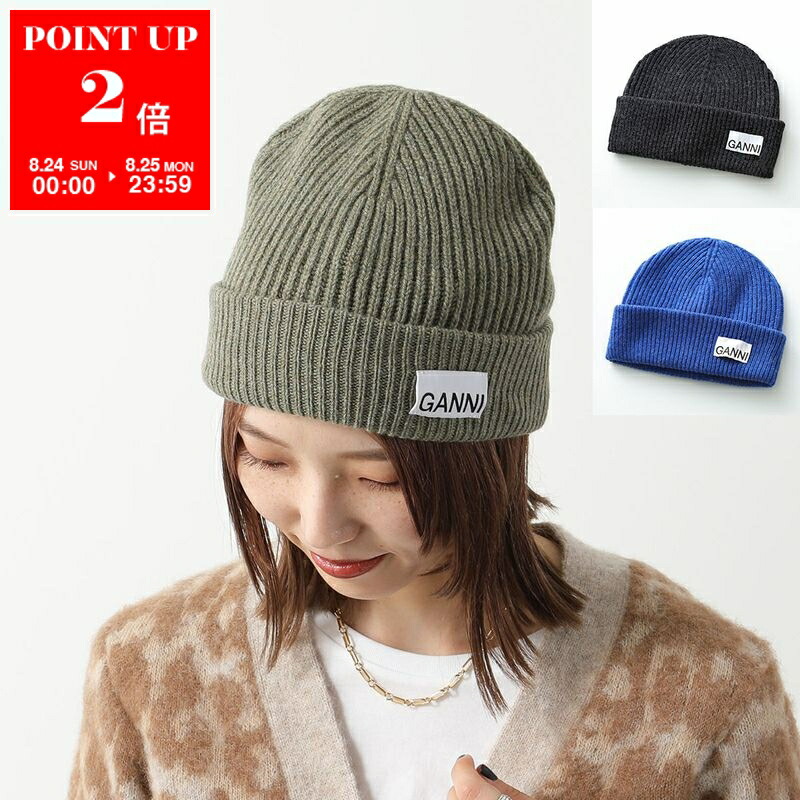 楽天市場】GANNI ガニー ニット帽 Cable Beanie ケーブル