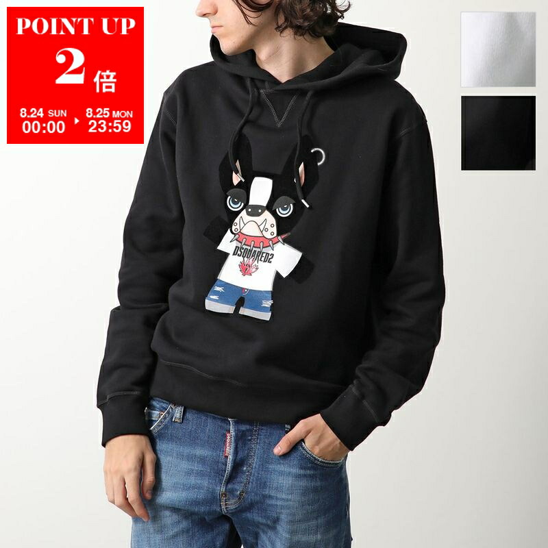 DSQUARED2 ICON パーカー Sサイズ チロ 新品 国内正規 DSQUARED2 ディースクエアード パーカー CIRO COOL FIT HOODIE