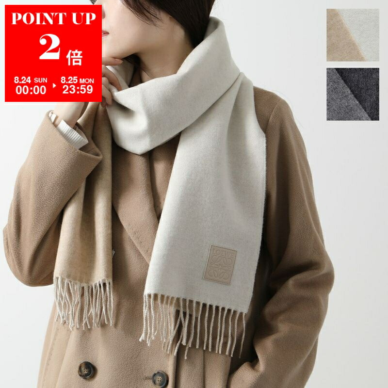 【ロエベ】アナグラム　マフラー　バイカラー　ロゴ 楽天市場】LOEWE ロエベ BICOLOR SCARF マフラー バイカラー