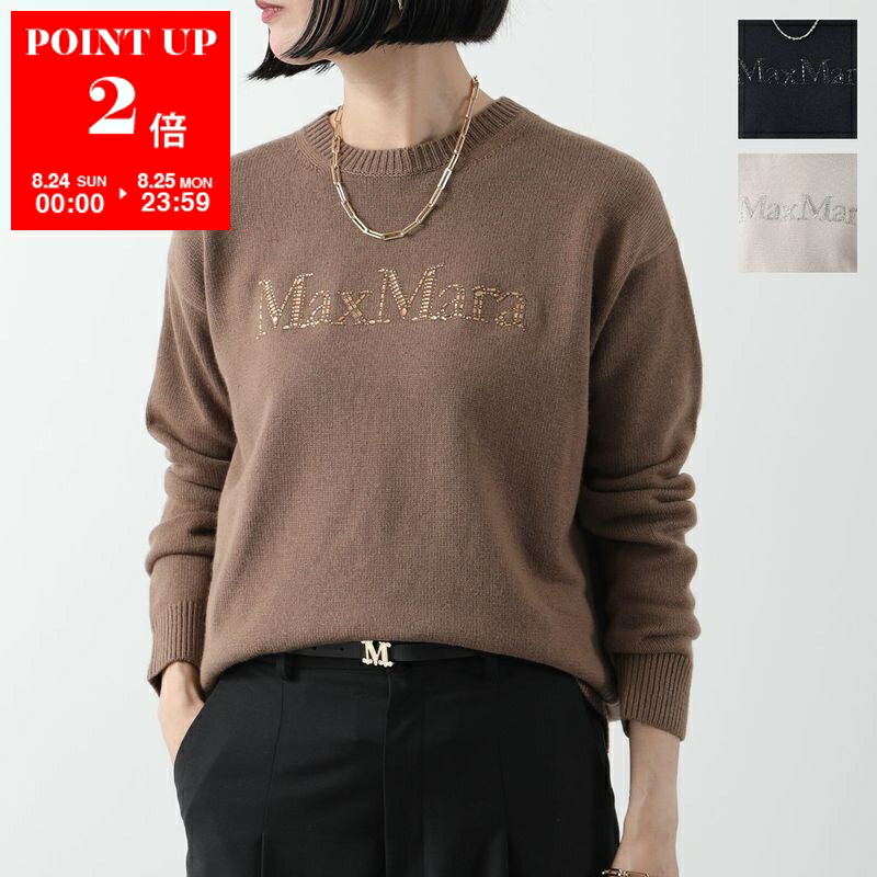 楽天市場】MAX MARA マックスマーラ ニットセーター OCRA