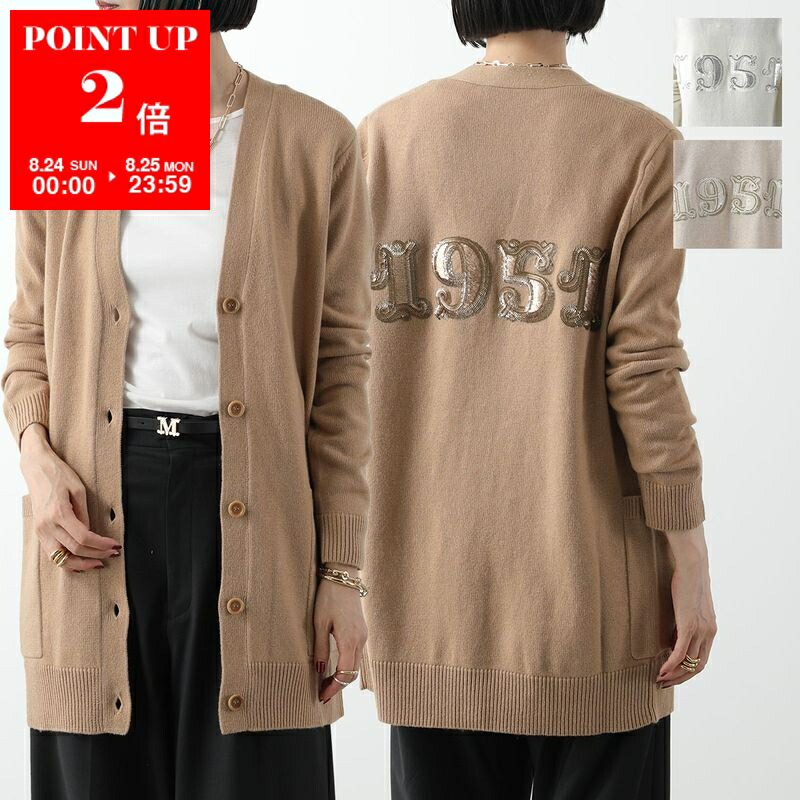 MaxMaraバージンウール100％★柔らかニットカーディガン★ 未使用級☆MaxMara☆バージンウール100％☆柔らかニット