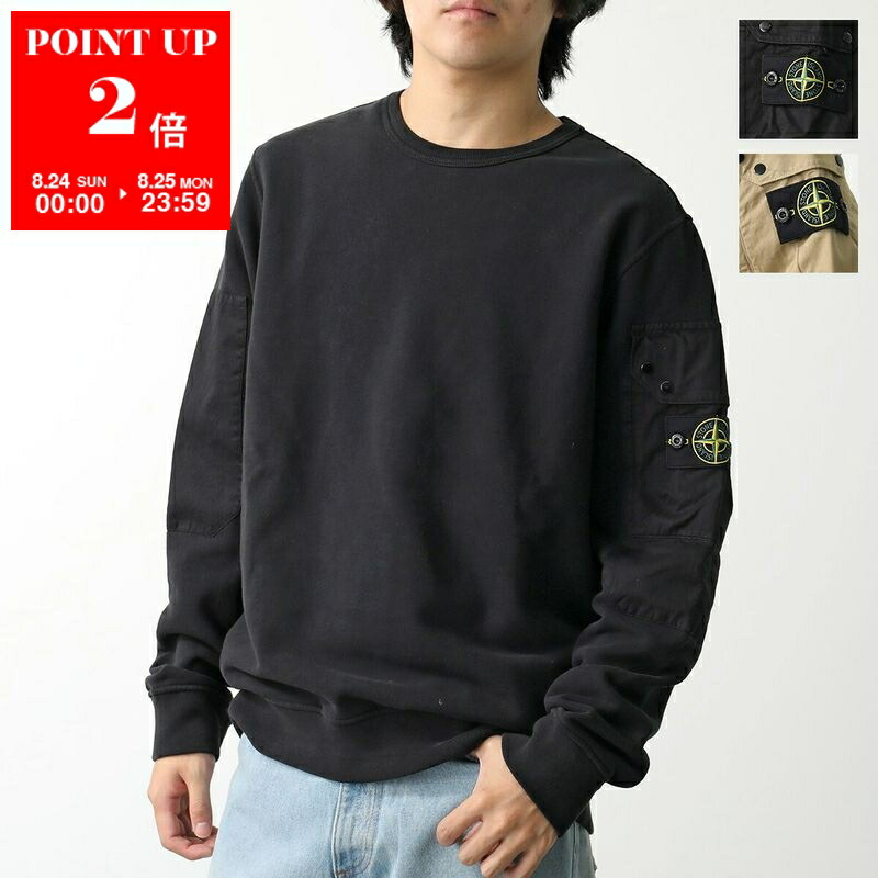 楽天市場】STONE ISLAND ストーンアイランド スウェット