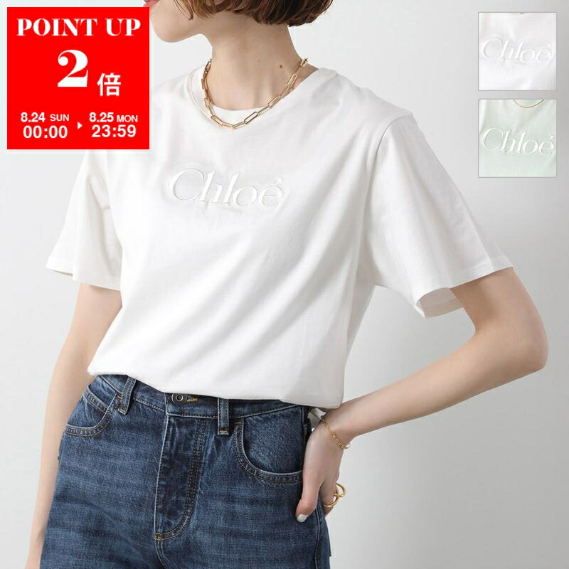 Chloé Tシャツ XS 2枚セット 楽天市場】Chloe Kids クロエ キッズ Tシャツ C20110 レディース
