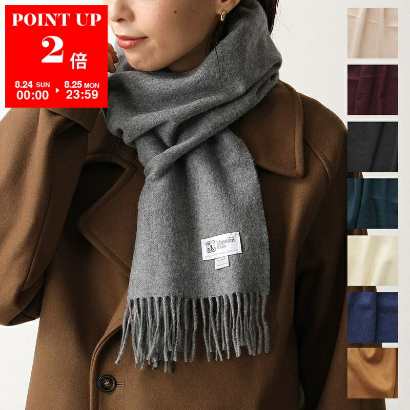 楽天市場】Johnstons ジョンストンズ カシミア ストール
