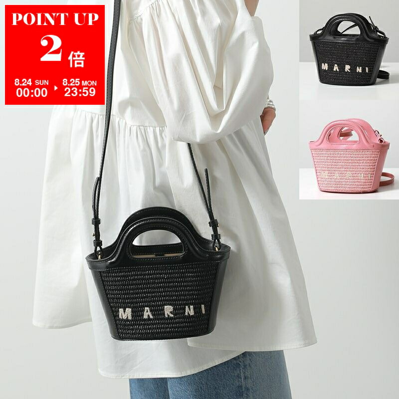 ハイビスカス様 LOEWE ロエベ カゴバッグ ホワイト レザー ラフィア #2 楽天市場】LOEWE ロエベ かごバッグ BASKET BAG バケットバッグ