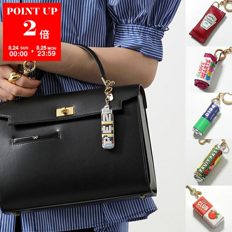 【未使用】ANYA HINDMARCH バスルーム セット一部 楽天市場】【8/24～25限定・最大2万円OFFクーポン配布中】ANYA