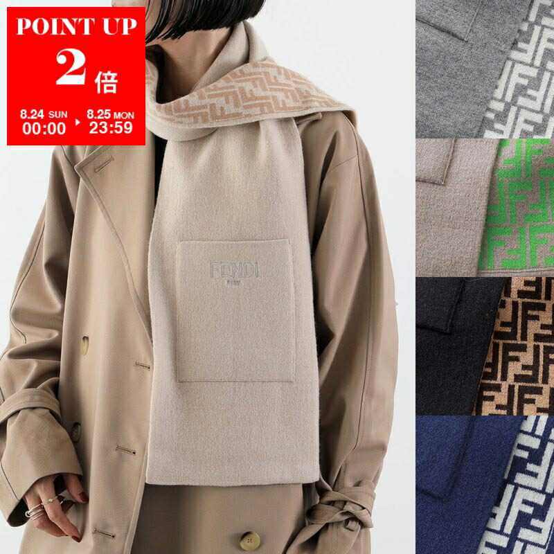 極美品☆フェンディ マフラー FENDI】シルク混☆バイカラーモノグラムストール☆カラー5色