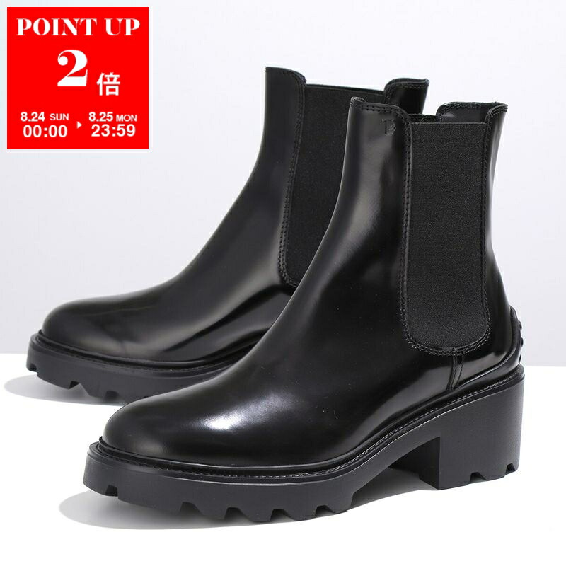 未使用　トッズ　サイドゴアブーツ　ショートブーツ 楽天市場】TODS トッズ ショートブーツ XXW08J0GF90AKT