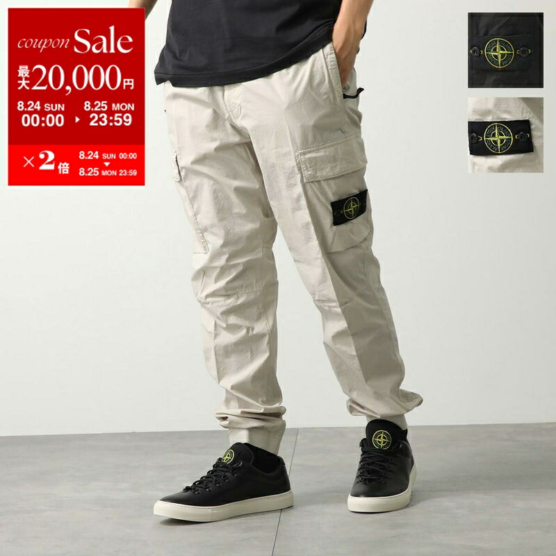 や*も様 ストーンアイランドカーゴパンツ 楽天市場】STONE ISLAND ストーンアイランド カーゴパンツ