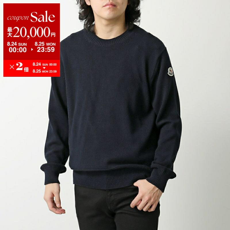 martal　MONCLER Vネック セーター ニット ネイビー martal MONCLER Vネック セーター ニット ネイビー martal様
