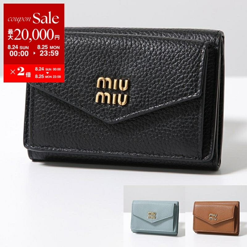 楽天市場】【8/24～25限定・最大2万円OFFクーポン配布中】MIUMIU