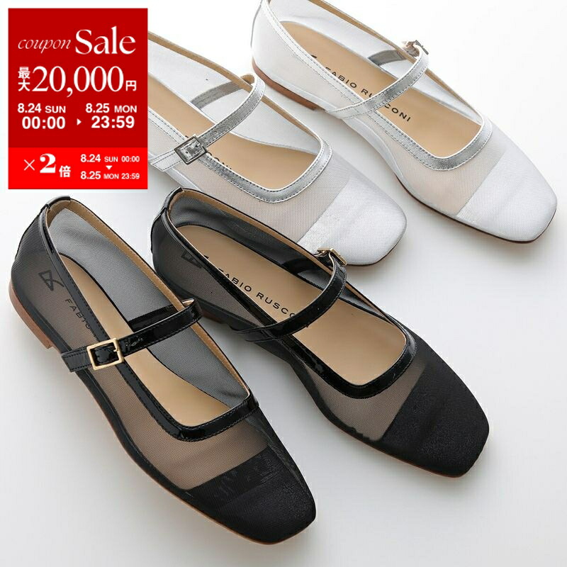 楽天市場】【8/24～25限定・最大2万円OFFクーポン配布中】FABIO