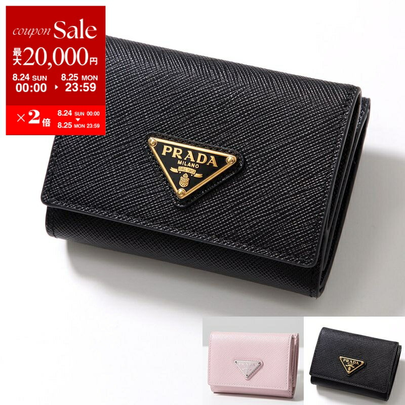 ☆ゆきだるま☆ 美品 プラダ サフィアーノレザー ロゴ コンチネンタル② PRADA プラダ レディース 二つ折り財布 パスケース付