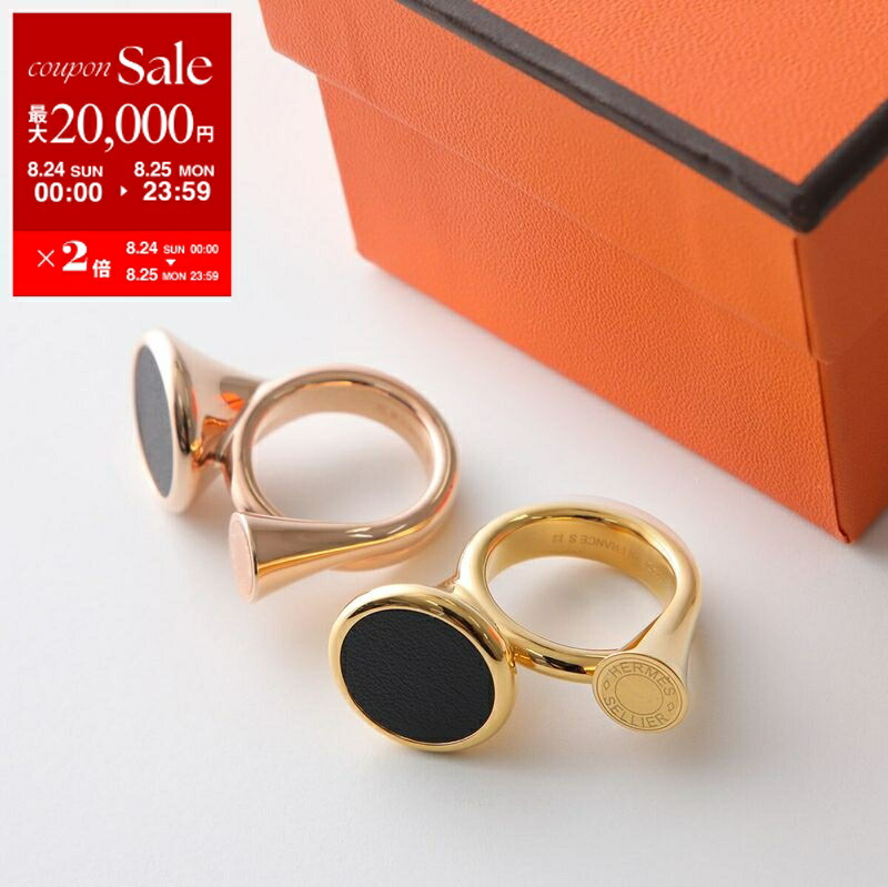 美品✳︎HERMES エルメス ビーアピ バイカラー ブレスレットリバ おしゃれ】HERMES 《ビーアピ》レザーブレスレット (HERMES