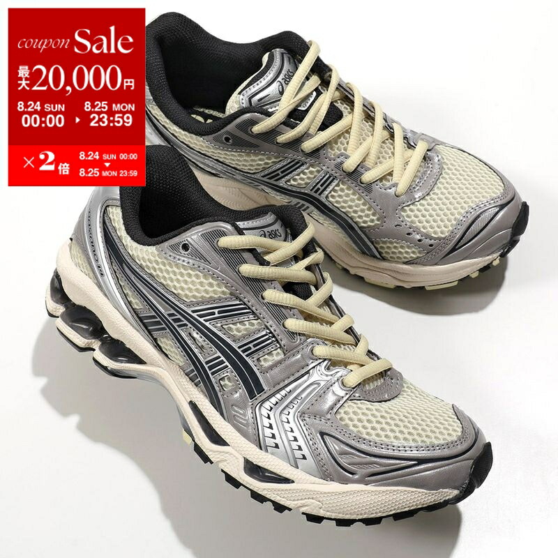 アシックス　ゲルカヤノ　Gel-KAYANO 14 metropolis ASICS GEL-KAYANO 14 “Metropolis/Jasper Green”が国内9月4日／9