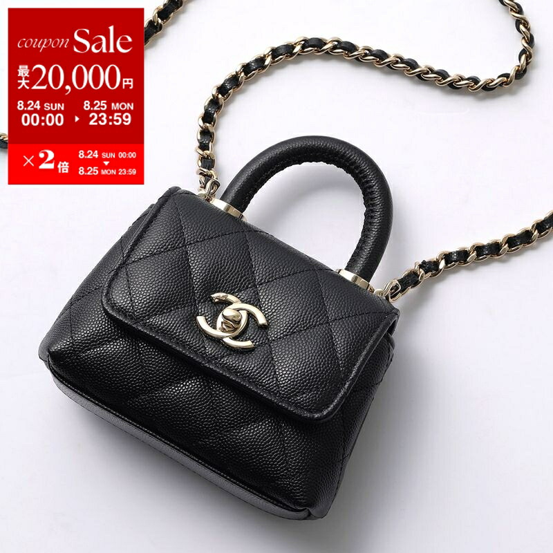 楽天市場】CHANEL シャネル クラッチバッグ PM AP0632 Y04638