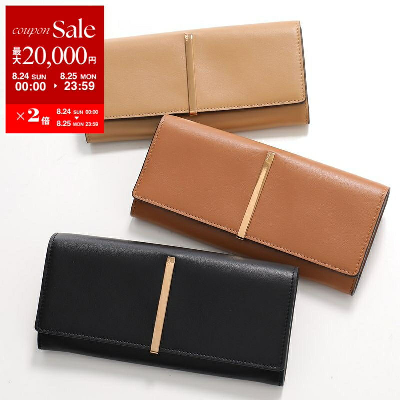 ⭐️未使用級⭐️　TOD's　Tタイムレス　二つ折り財布　キャメル　レザー トッズ TOD'S XAWTSKBA200 KET 二つ折り財布 JASON CLOUD LUXOR