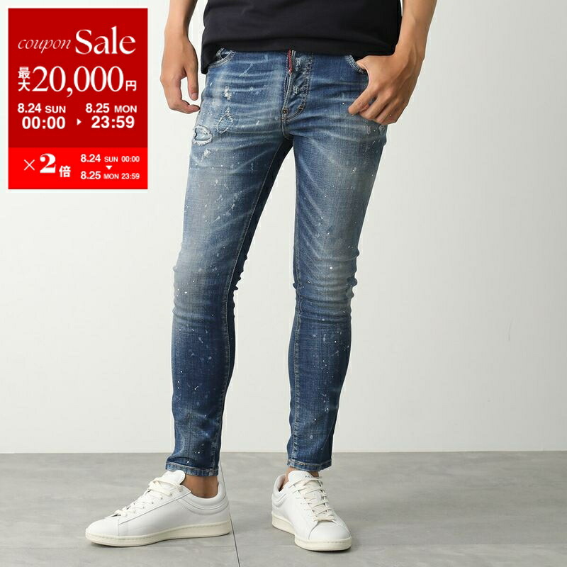 m5403【DSQUARED2】ギミック サルエルデニム ストレッチ 50 m5403【DSQUARED2】ギミック サルエルデニム ストレッチ 50