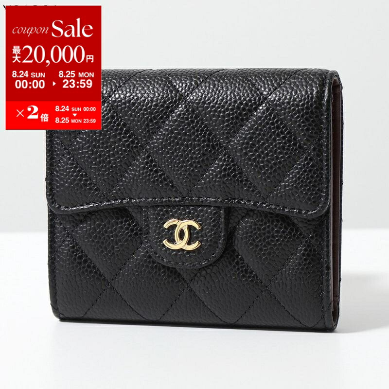 ※CHANEL※ ブラック 二つ折り財布 大人気》CHANEL オールブラック 二つ折り財布 ジップ (CHANEL