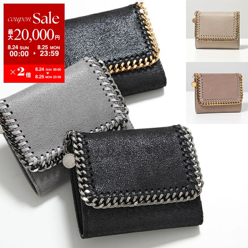 楽天市場】SAINT LAURENT サンローラン キーケース 360432 B680J