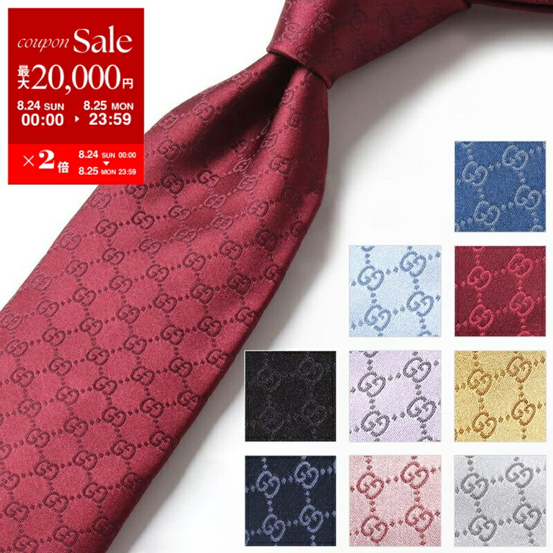 希少✨美品✨GUCCI グッチ ネクタイ タイガー　シェリーライン 美品 人気 ✨️ GUCCI ネクタイ GG柄✕シェリーライン グレイ