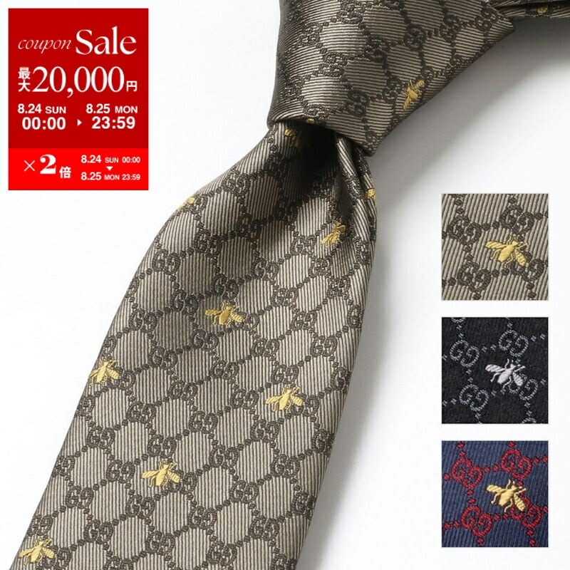 楽天市場】【8/24～25限定・最大2万円OFFクーポン配布中】GUCCI