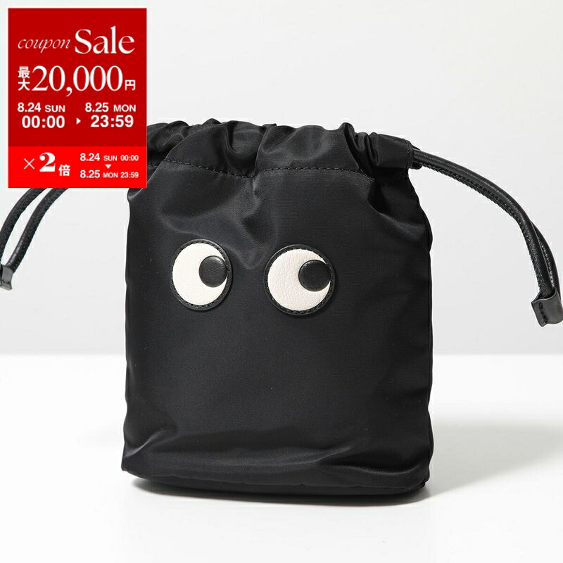【未使用】ANYA HINDMARCH バスルーム セット一部 ホーム・オフィス・ポーチ | Anya Hindmarch JP