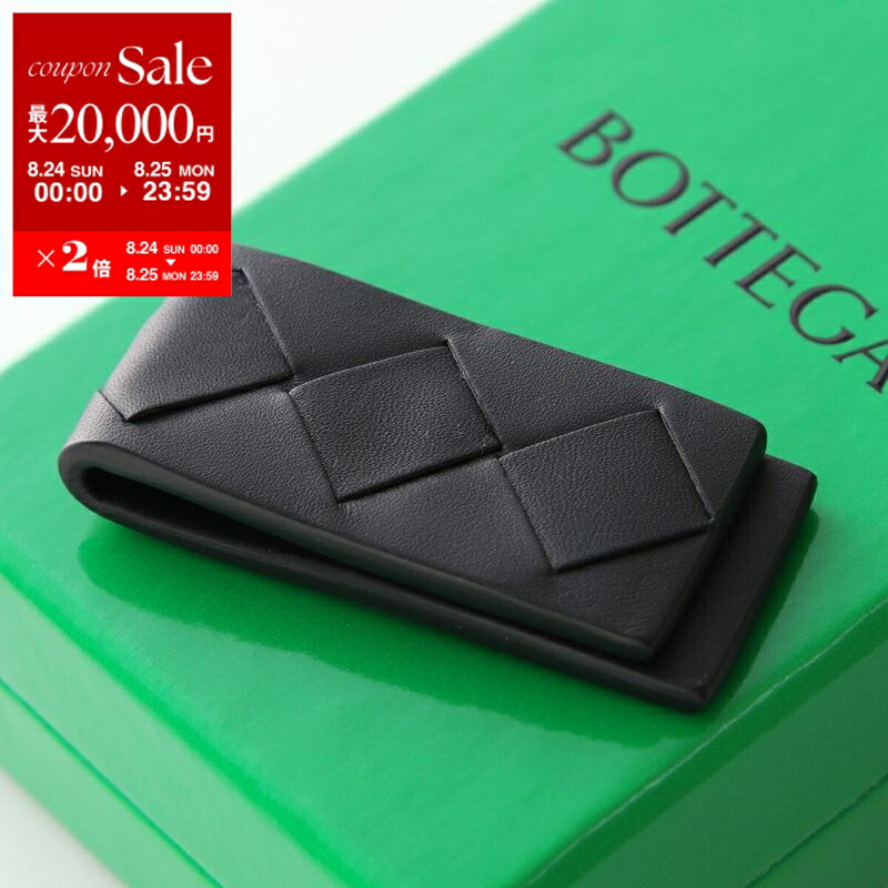 楽天市場】BOTTEGA VENETA ボッテガベネタメンズ マネークリップ