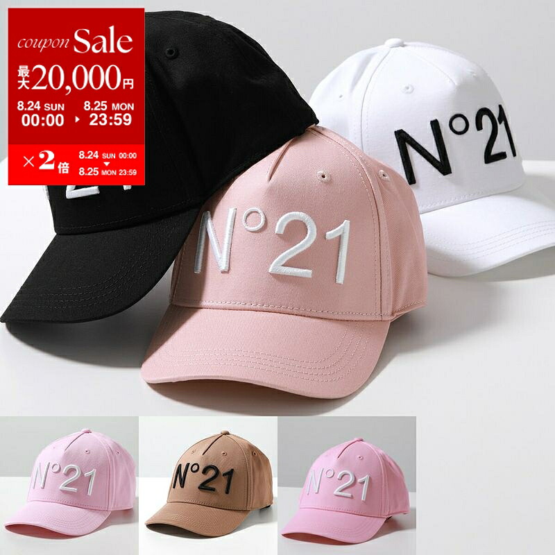 こ*の様 ヌメロヴェントゥーノ n°21 ロゴキャップ N°21ヌメロヴェントゥーノ】ロゴキャップ