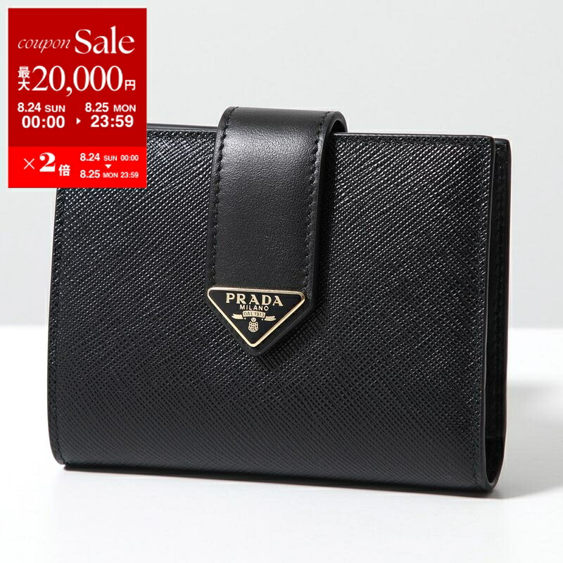 PRADA プラダ 二つ折り財布 ロゴプレート 1ML225 楽天市場】PRADA プラダ 1ML225 トライアングルプレート 2つ折り
