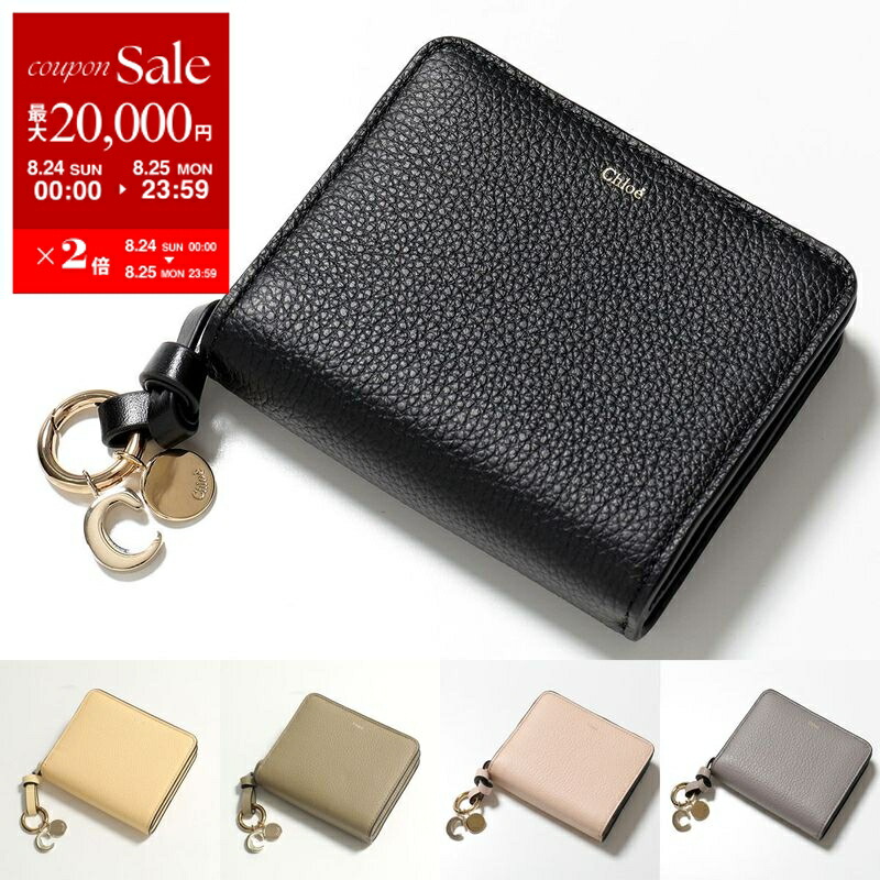 楽天市場】【8/24～25限定・最大2万円OFFクーポン配布中】Chloe