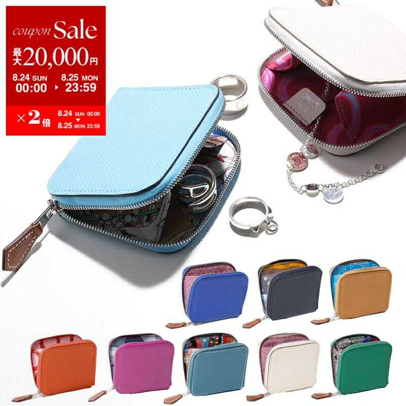 ◇HERMES ソミュールディアンヌ キーケース ブルー 6連 箱付き エルメス<br>ベアン キーケース 4連<br>ブルーゼフィール<br