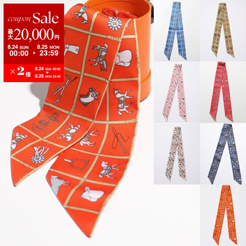 ☆美品☆　HERMES/ エルメス ツイリー 馬着　レッド系 　シルク100％ 楽天市場】エルメス ツイリー 馬着 Couvertures et Tenues de