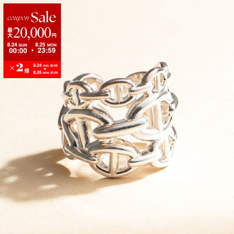 エルメス　アンシェネリングPM シルバー　指輪　 59 HERMES エルメス リング アンシェネ PM Enchainee Ring