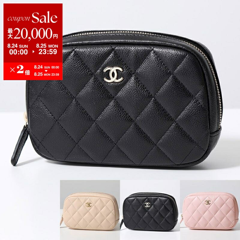 限定セール中！[美品] GG キルティング コスメティックケース 楽天市場】GUCCIグッチ ダブルG 化粧ポーチシェブロン