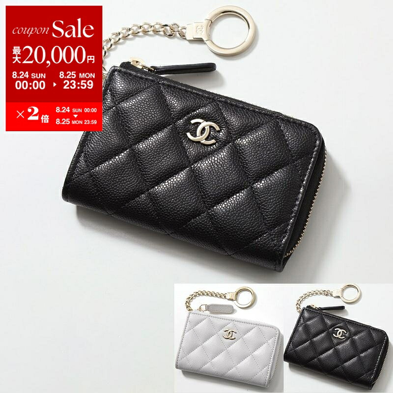 CHANEL キルティングキーケース ブラック CHANEL ブラック キルティング レザー キーケース - メルカリ