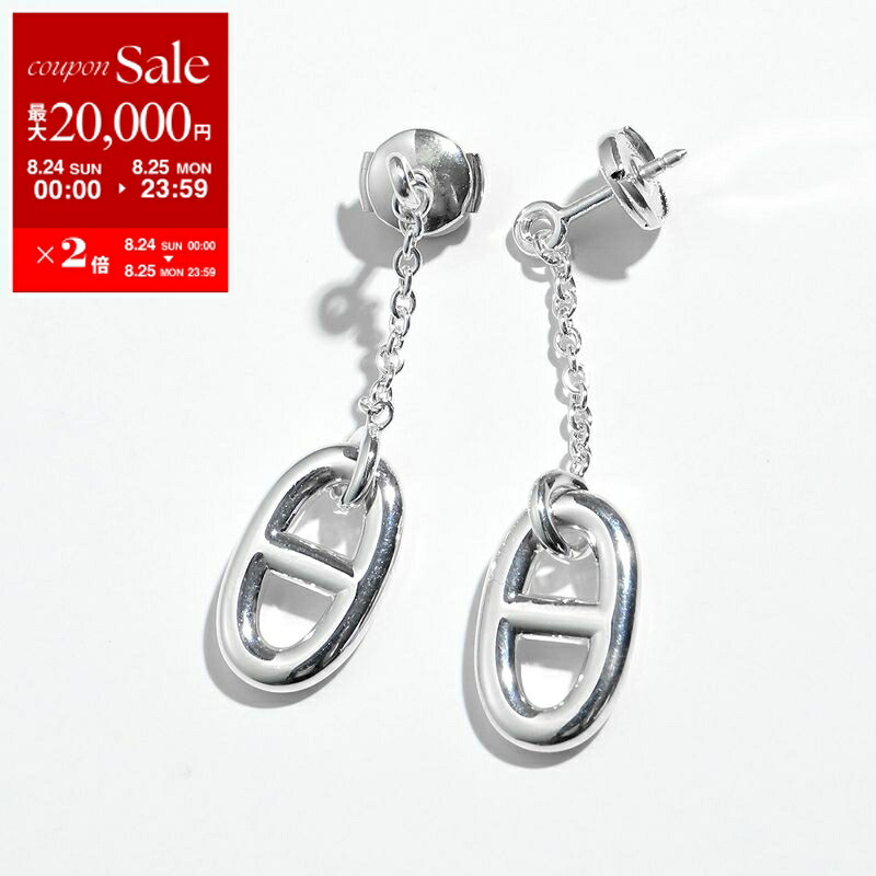 専用♡新品未使用品　エルメス　ループピアス　MMシルバー エルメス ループMM ピアス(両耳用) 925 11.6g シルバー A3149221