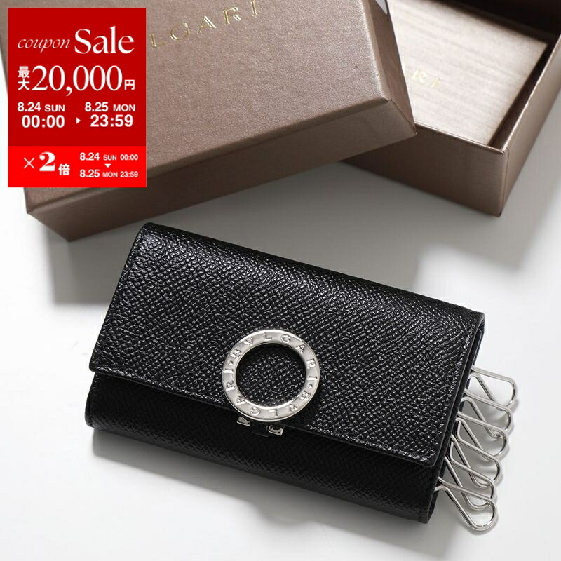 楽天市場】BVLGARI ブルガリ キーケース BB MAN 282234 39318